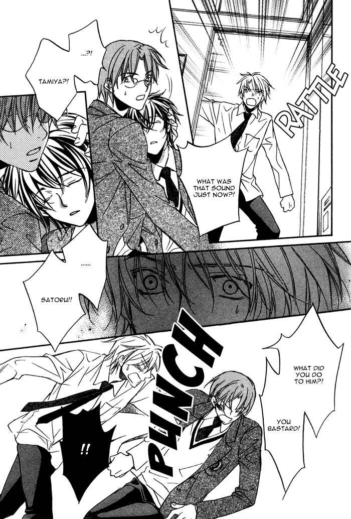 Page 25 Chapter 5 Bukiyou na Silent