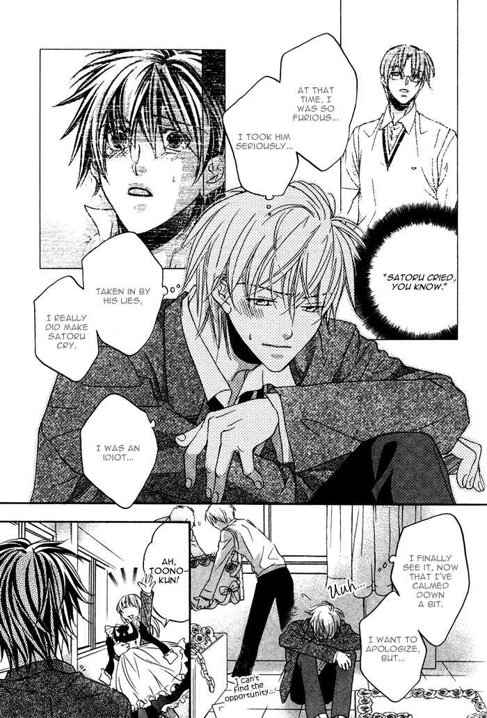 Page 5 Chapter 5 Bukiyou na Silent