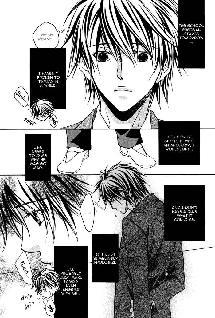 Page 7 Chapter 5 Bukiyou na Silent