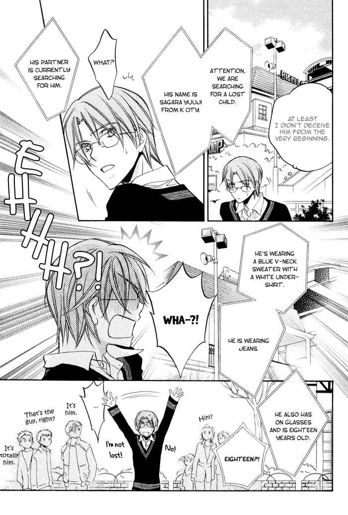 Page 10 Chapter 15 Bukiyou na Silent
