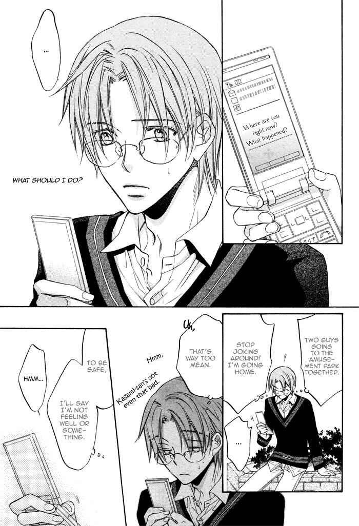 Page 8 Chapter 15 Bukiyou na Silent