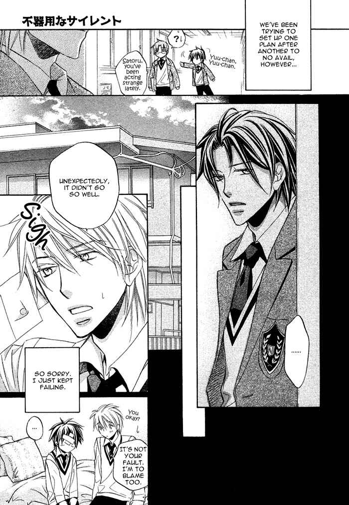 Page 11 Chapter 9 Bukiyou na Silent