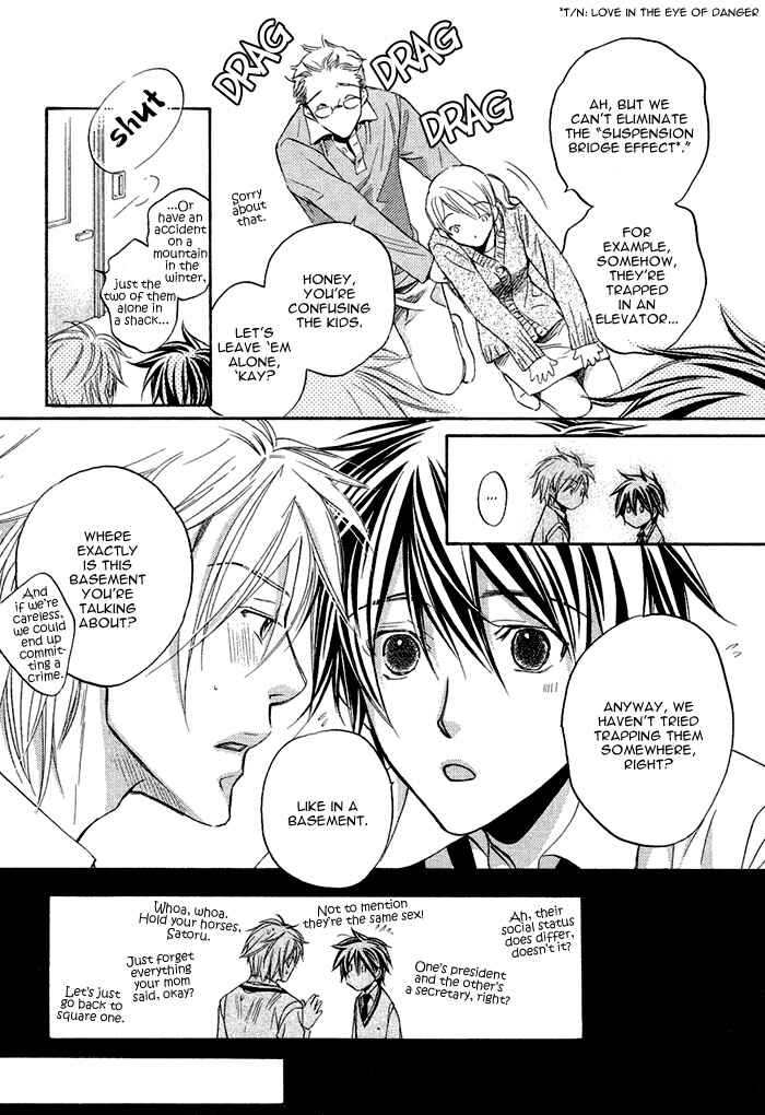 Page 15 Chapter 9 Bukiyou na Silent