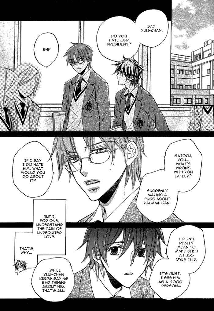 Page 16 Chapter 9 Bukiyou na Silent