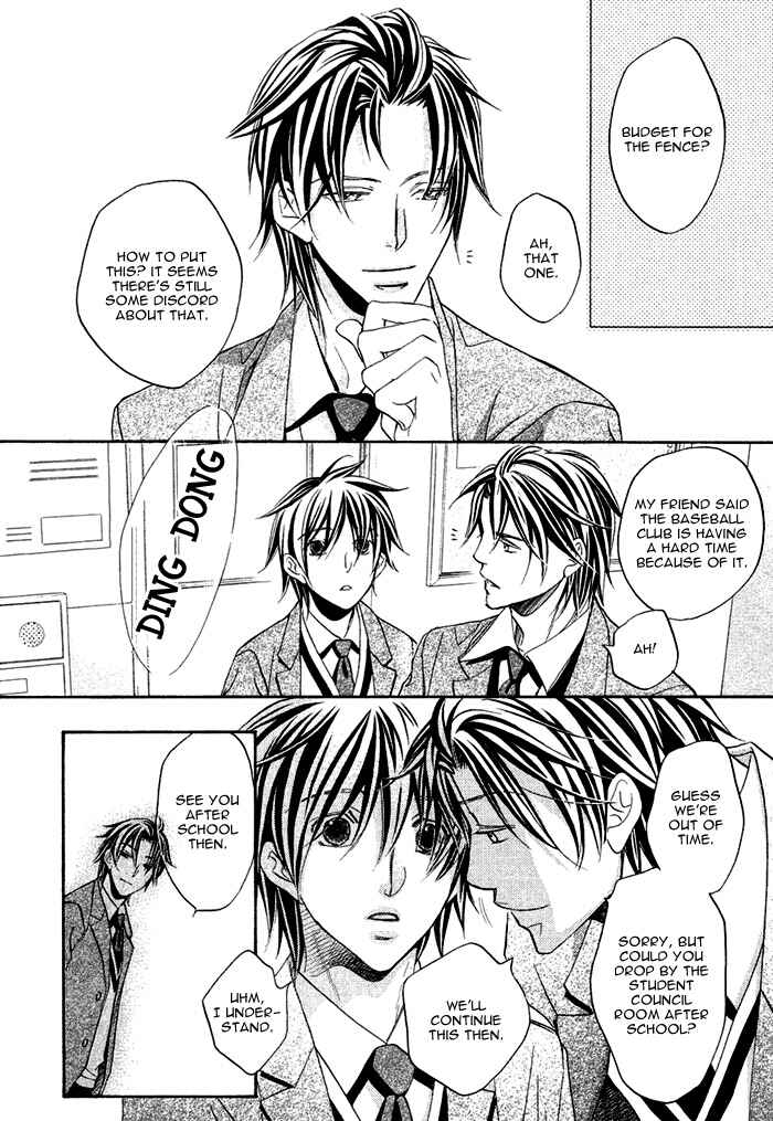 Page 20 Chapter 9 Bukiyou na Silent