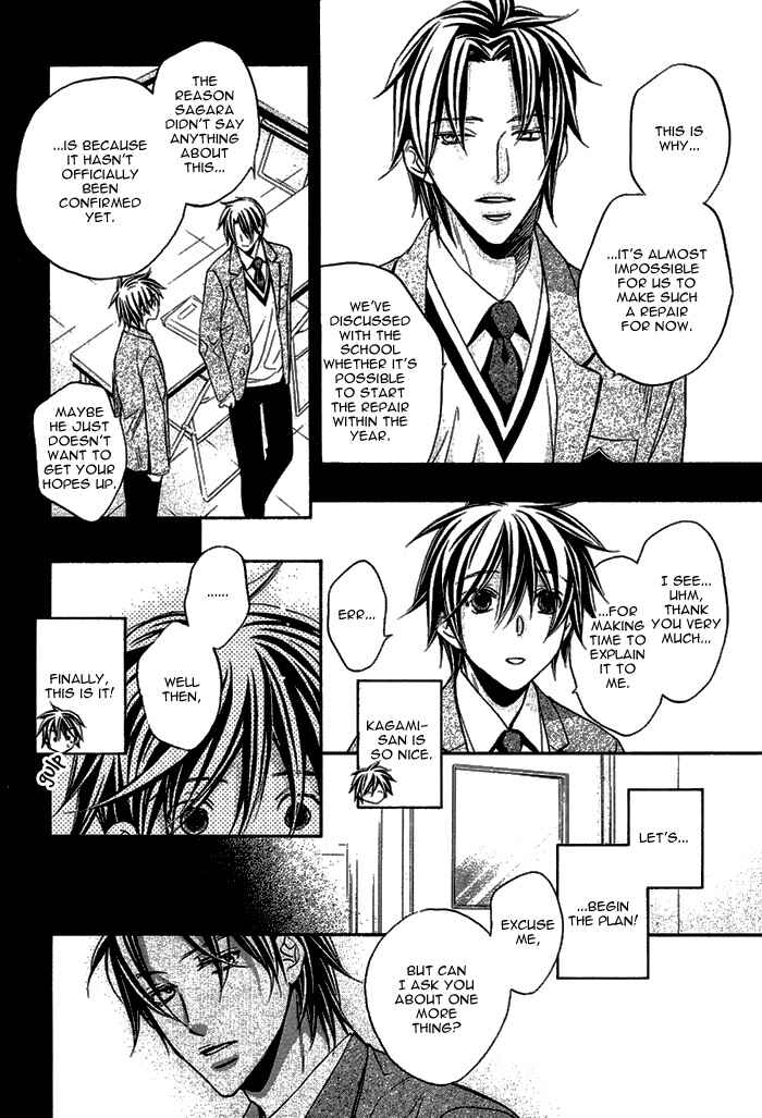 Page 26 Chapter 9 Bukiyou na Silent