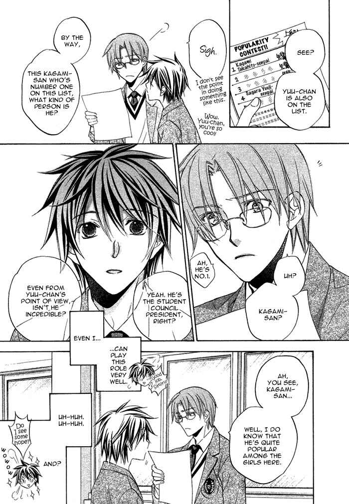 Page 5 Chapter 9 Bukiyou na Silent