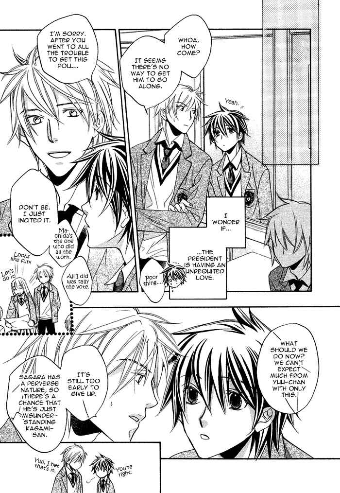 Page 7 Chapter 9 Bukiyou na Silent