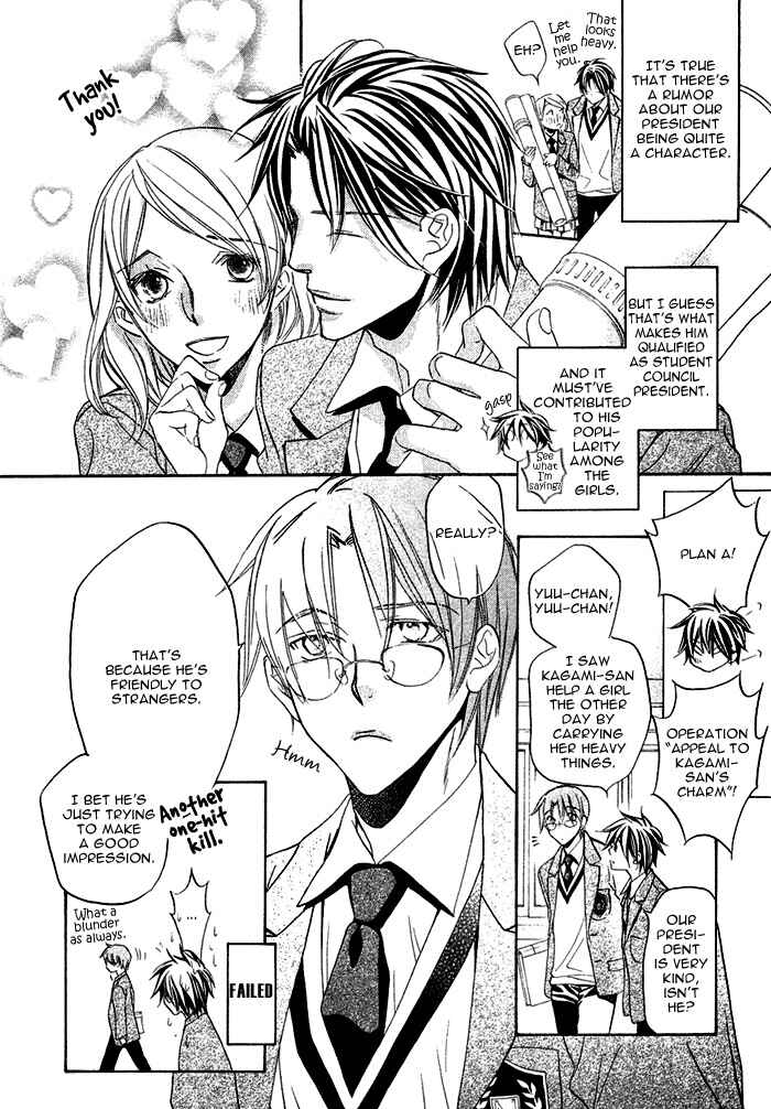 Page 8 Chapter 9 Bukiyou na Silent