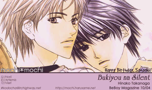 Page 3 Chapter 1 Bukiyou na Silent