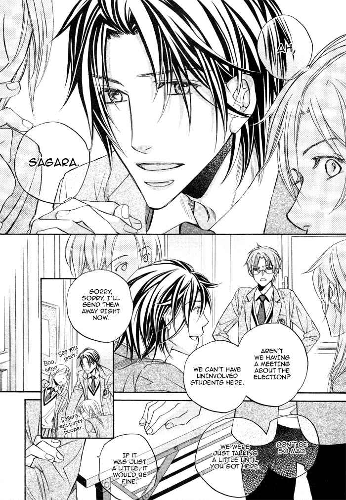 Page 11 Chapter 11 Bukiyou na Silent