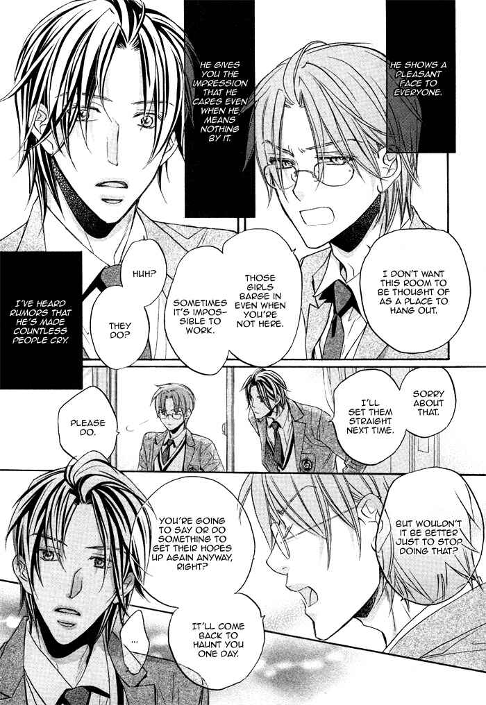 Page 12 Chapter 11 Bukiyou na Silent