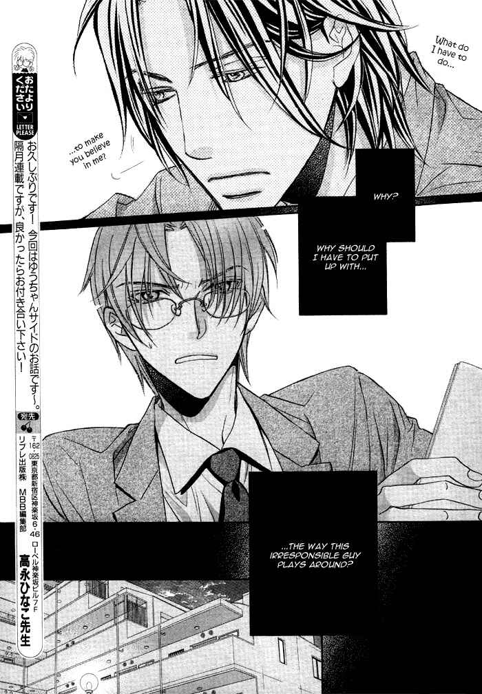 Page 14 Chapter 11 Bukiyou na Silent