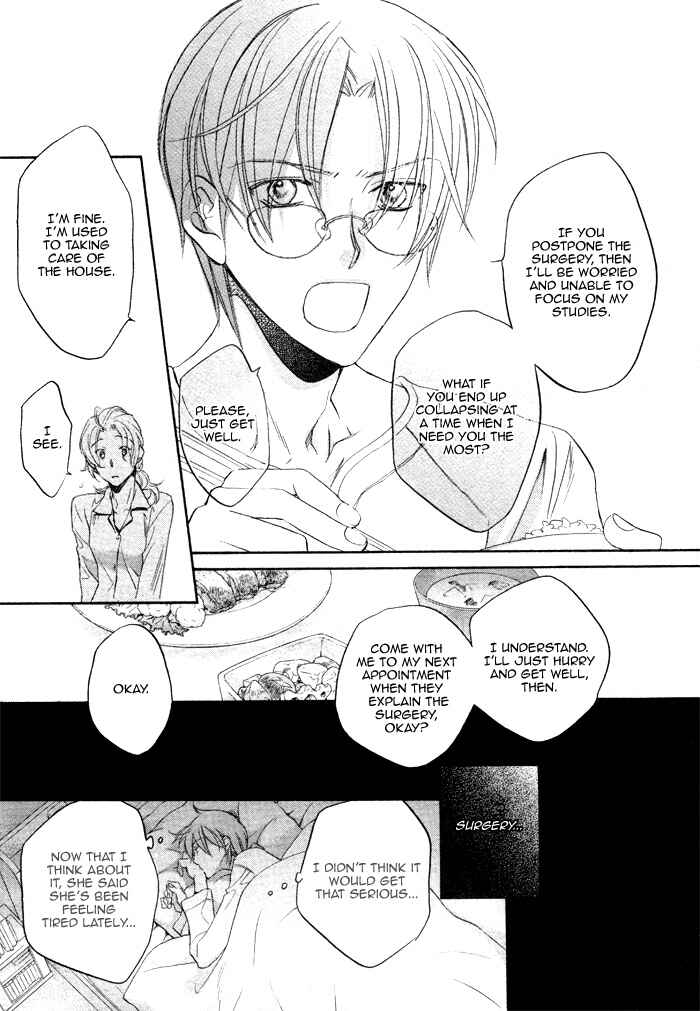 Page 18 Chapter 11 Bukiyou na Silent