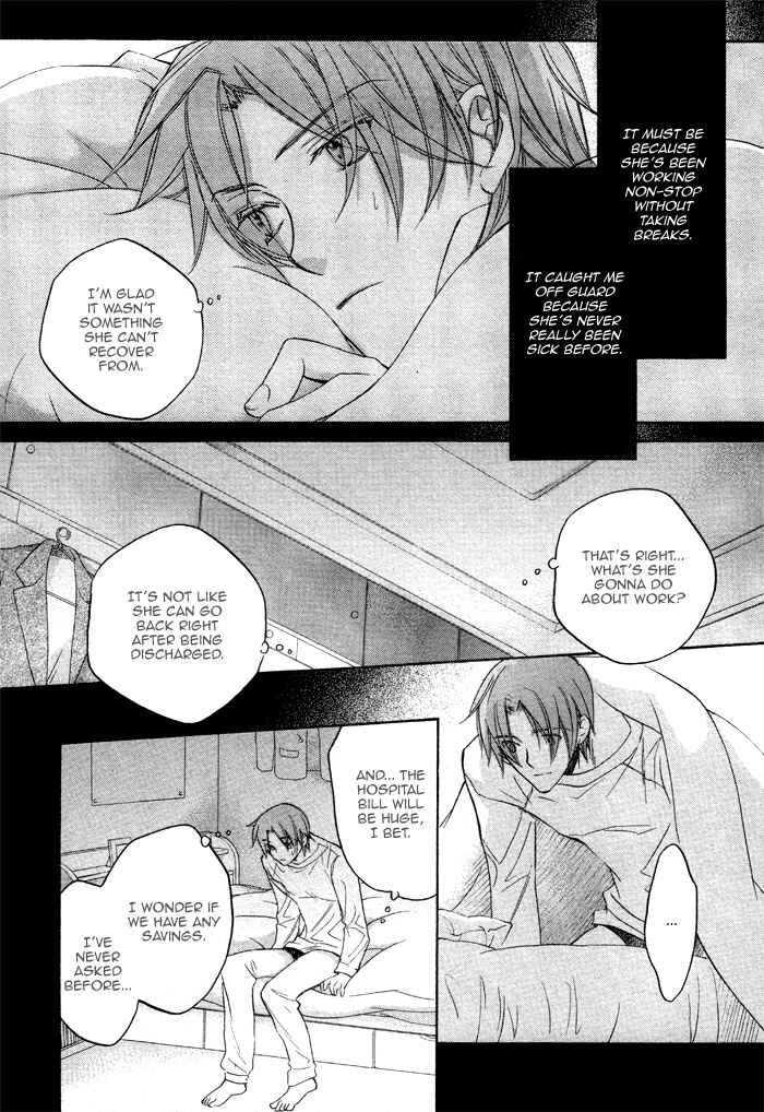 Page 19 Chapter 11 Bukiyou na Silent