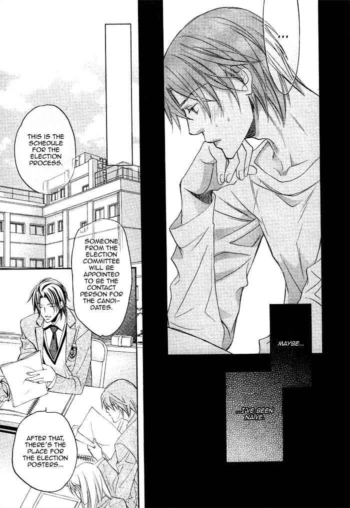 Page 20 Chapter 11 Bukiyou na Silent