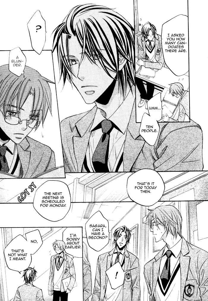 Page 22 Chapter 11 Bukiyou na Silent