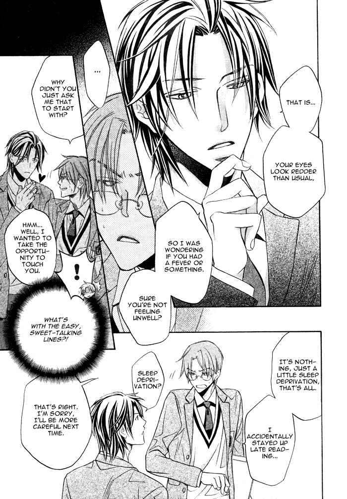 Page 24 Chapter 11 Bukiyou na Silent