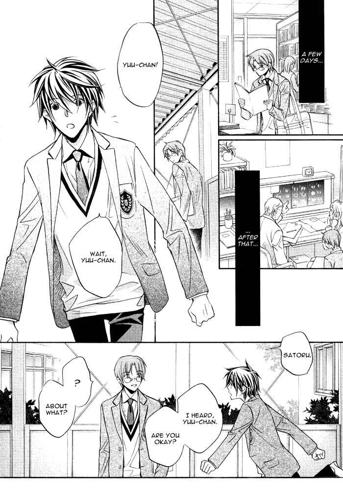 Page 27 Chapter 11 Bukiyou na Silent