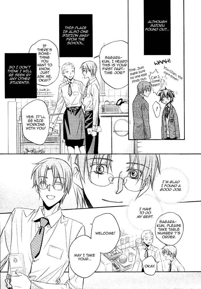 Page 32 Chapter 11 Bukiyou na Silent