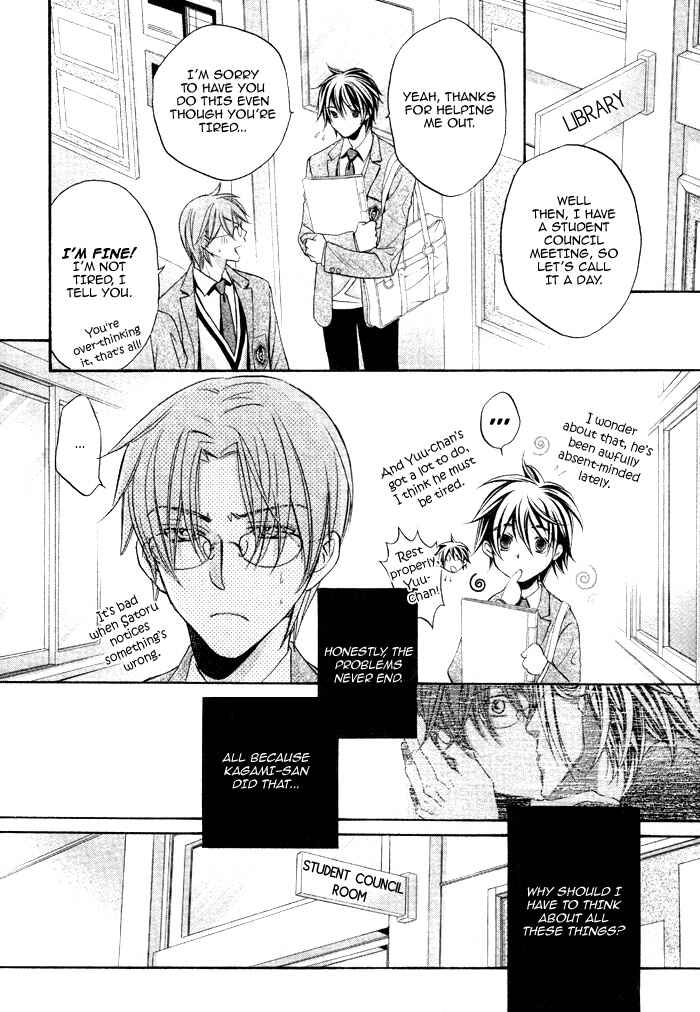 Page 9 Chapter 11 Bukiyou na Silent