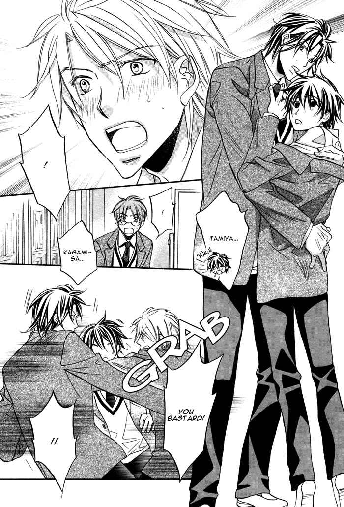 Page 11 Chapter 10 Bukiyou na Silent