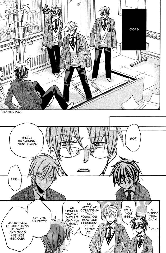 Page 14 Chapter 10 Bukiyou na Silent