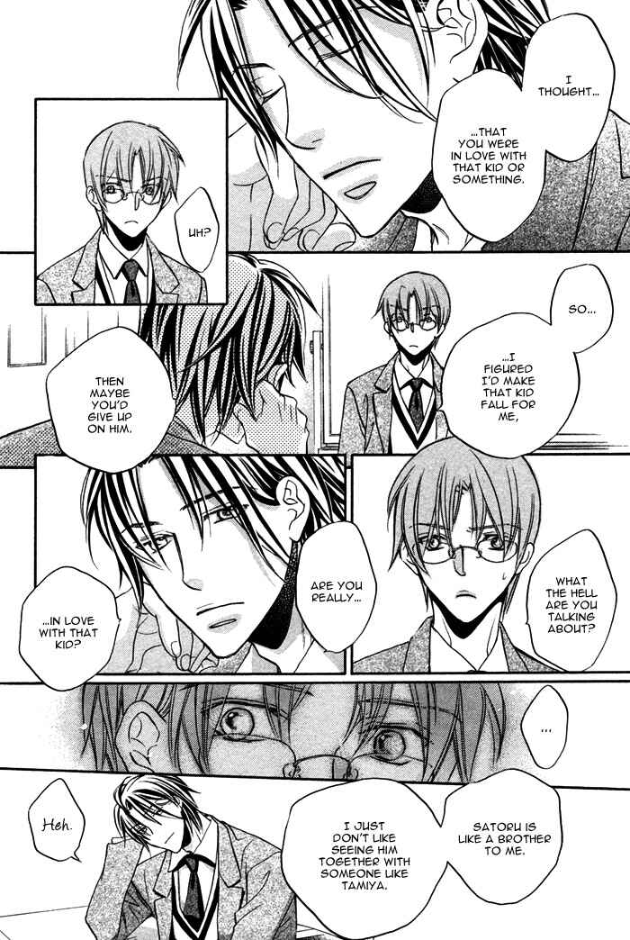 Page 17 Chapter 10 Bukiyou na Silent