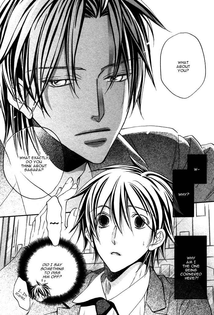 Page 2 Chapter 10 Bukiyou na Silent