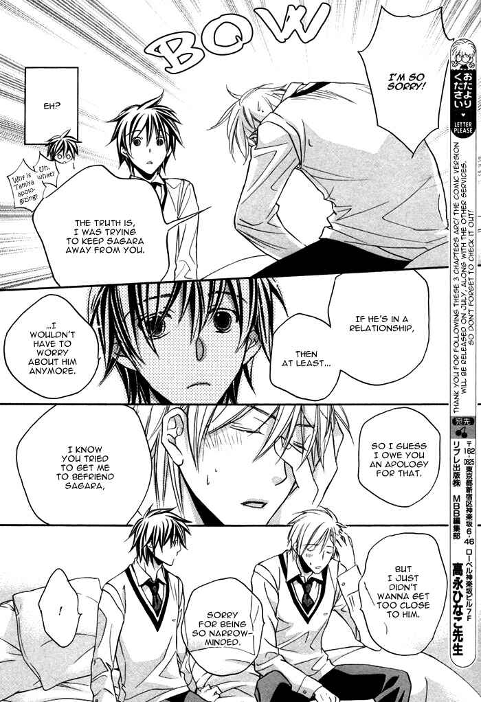 Page 27 Chapter 10 Bukiyou na Silent