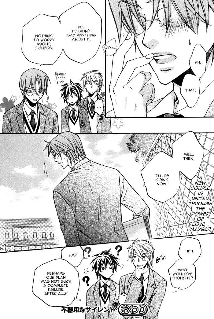 Page 35 Chapter 10 Bukiyou na Silent