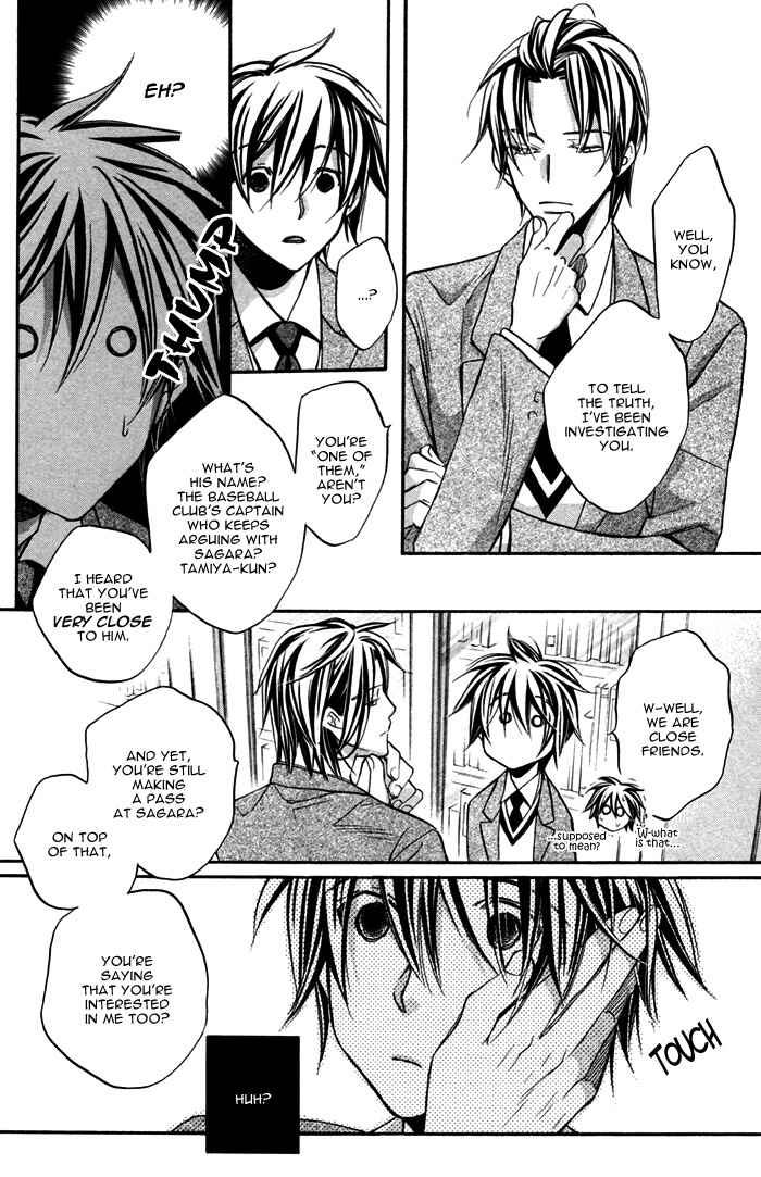 Page 7 Chapter 10 Bukiyou na Silent