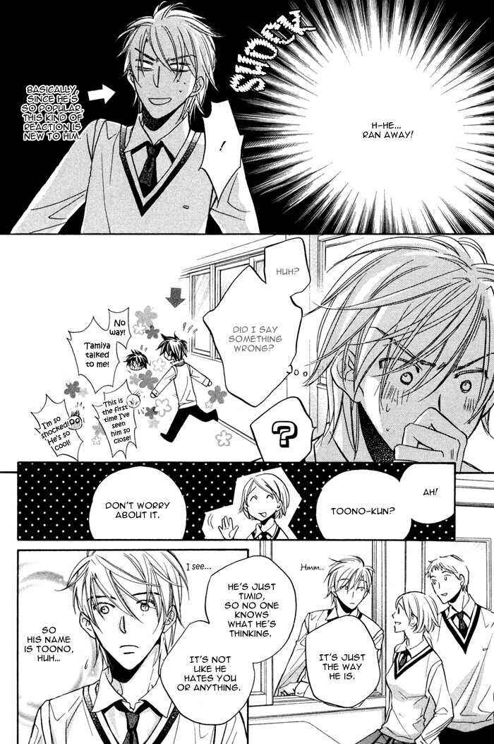 Page 4 Chapter 10.5 Bukiyou na Silent