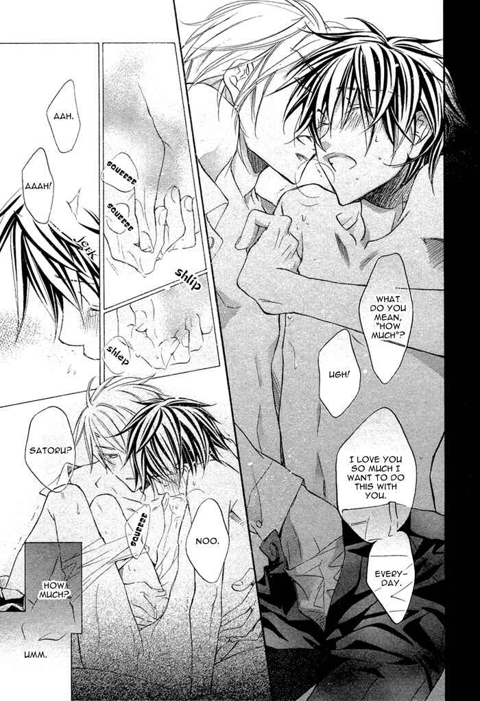 Page 13 Chapter 8 Bukiyou na Silent