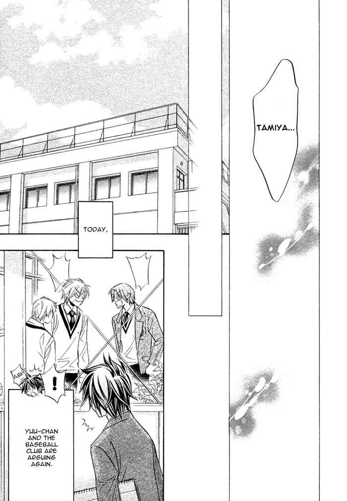 Page 15 Chapter 8 Bukiyou na Silent