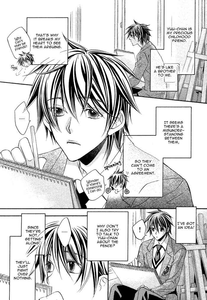 Page 16 Chapter 8 Bukiyou na Silent