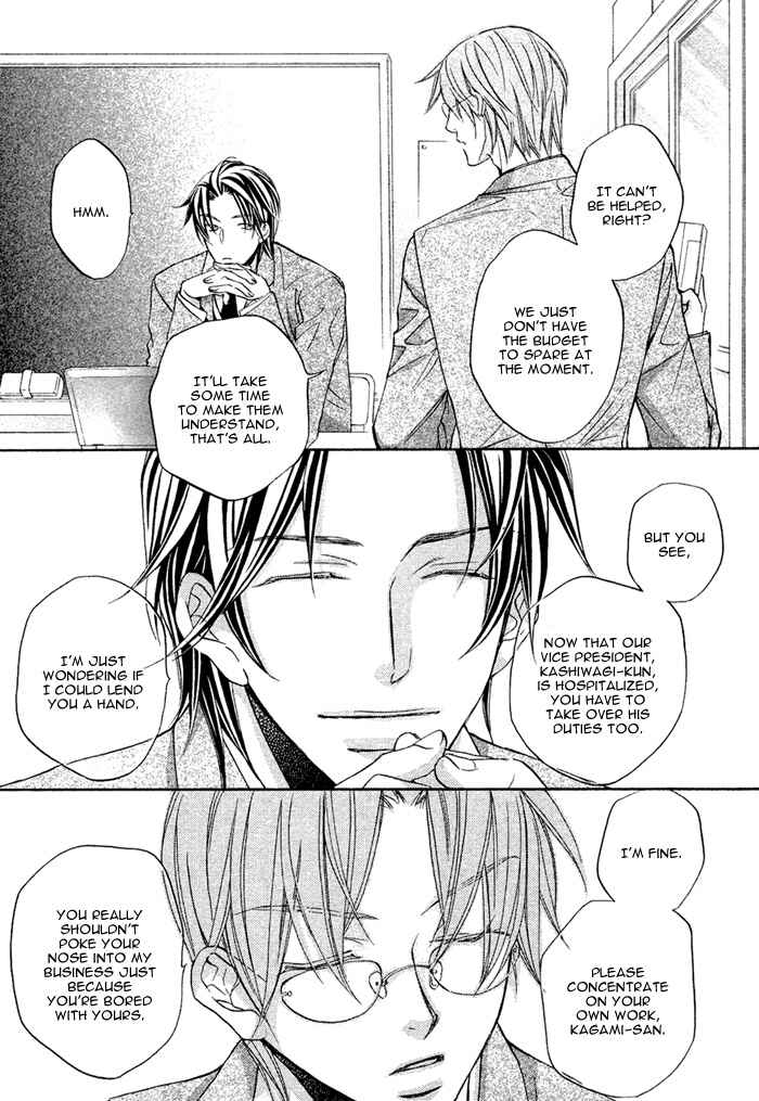 Page 19 Chapter 8 Bukiyou na Silent