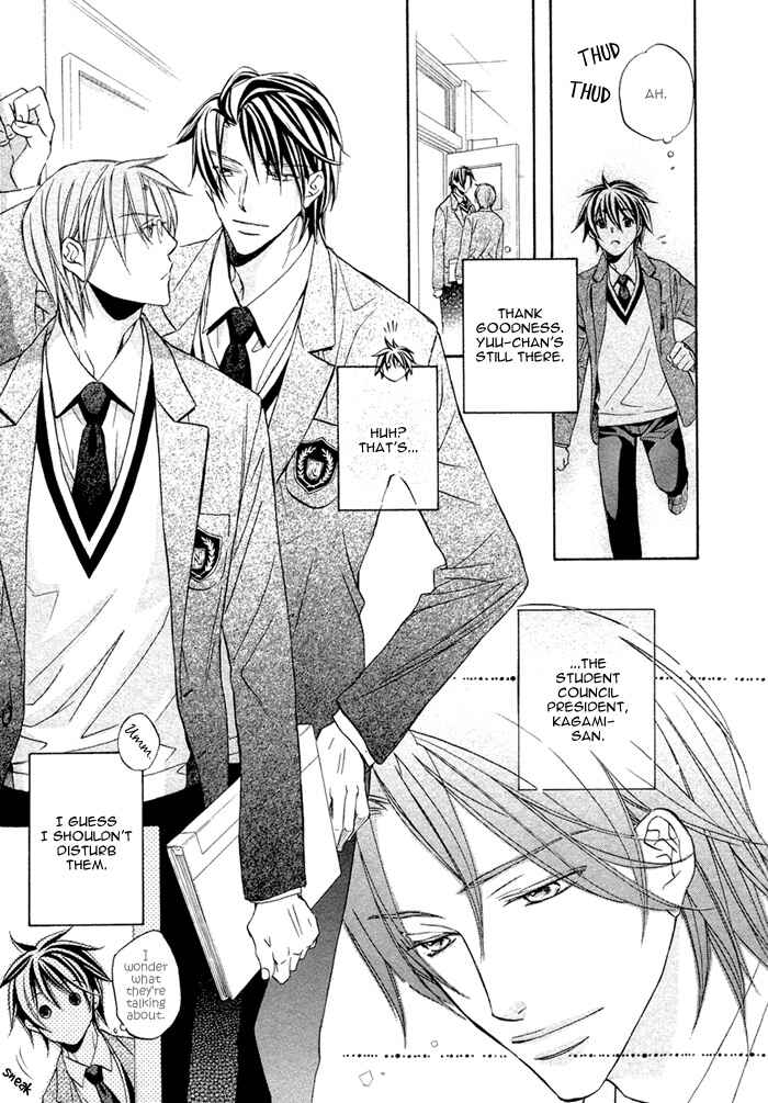 Page 21 Chapter 8 Bukiyou na Silent
