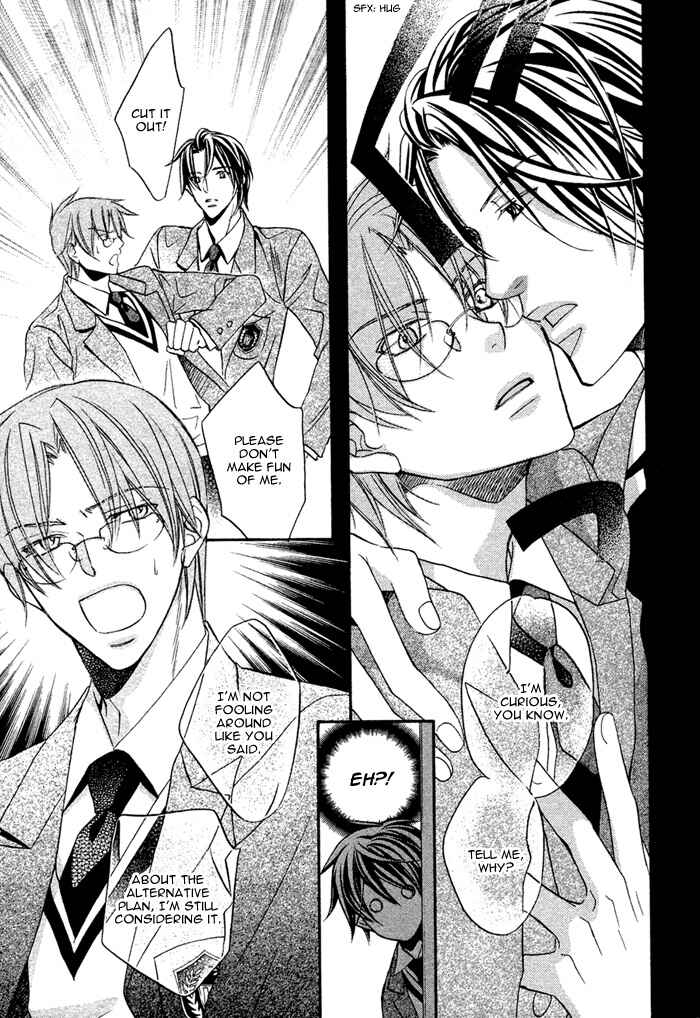 Page 23 Chapter 8 Bukiyou na Silent
