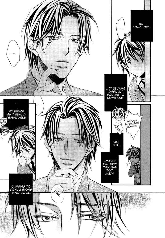 Page 25 Chapter 8 Bukiyou na Silent