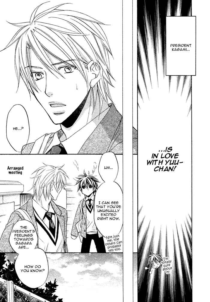 Page 27 Chapter 8 Bukiyou na Silent