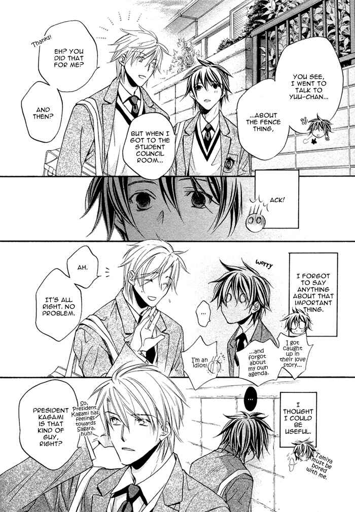 Page 28 Chapter 8 Bukiyou na Silent