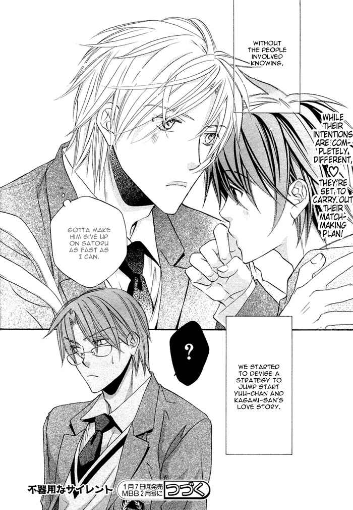 Page 32 Chapter 8 Bukiyou na Silent