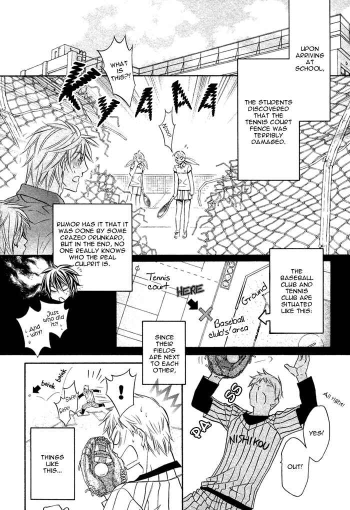 Page 4 Chapter 8 Bukiyou na Silent