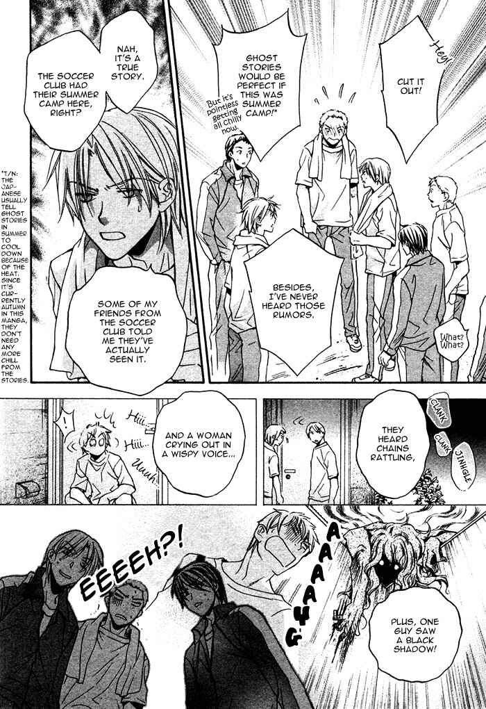 Page 12 Chapter 6 Bukiyou na Silent
