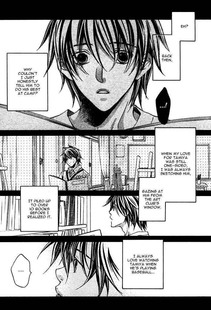 Page 17 Chapter 6 Bukiyou na Silent