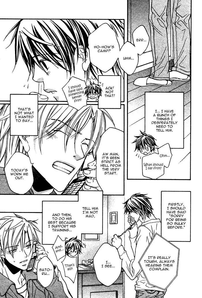 Page 19 Chapter 6 Bukiyou na Silent