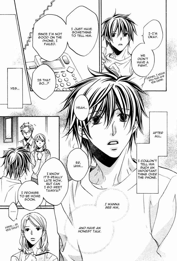 Page 23 Chapter 6 Bukiyou na Silent