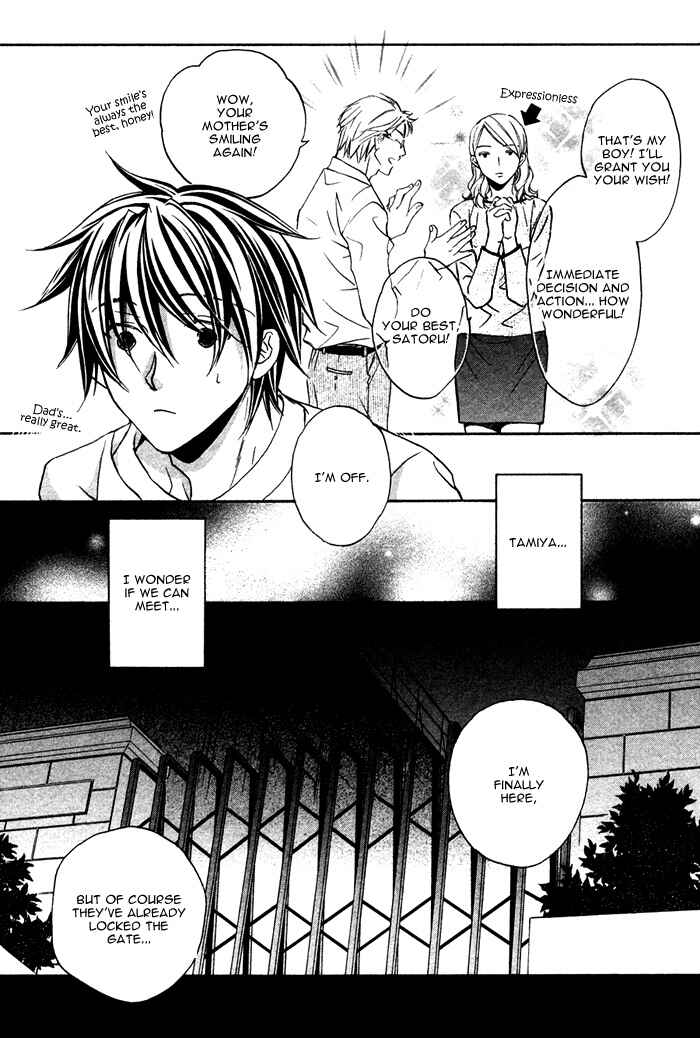 Page 24 Chapter 6 Bukiyou na Silent