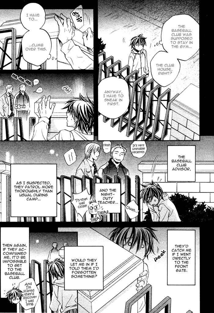 Page 25 Chapter 6 Bukiyou na Silent
